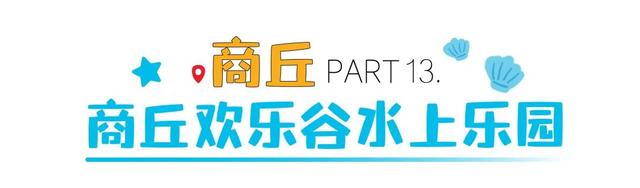 河南玩水的快乐，只有来了才懂！