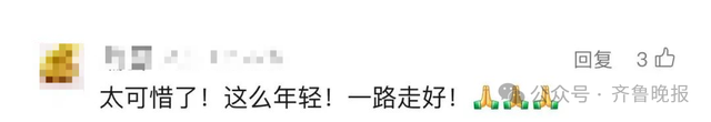 噩耗传来！又一"顶尖高手"确认遇难，年仅46岁！
