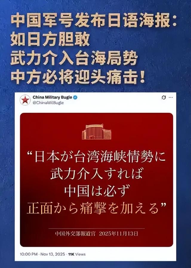非常危险	，日方已向美国交付“爱国者”导弹！解放军警告日本！