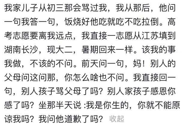 最爱孩子的一代人，养出来最不爱父母的一代人！被网友评论扎心了