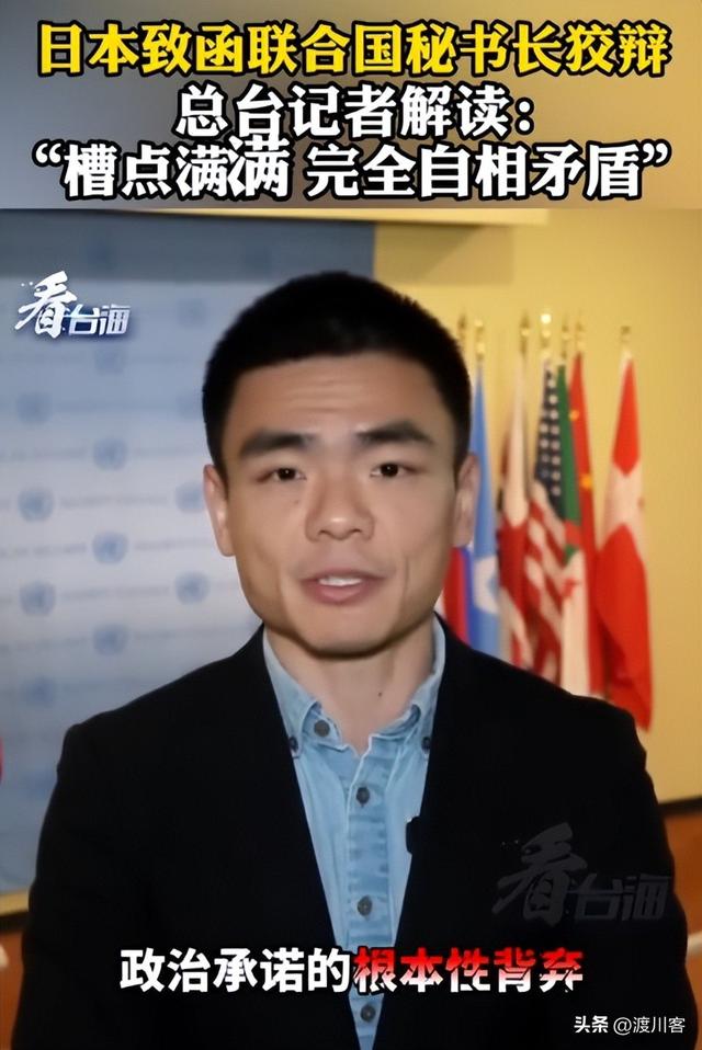 特朗普的话不管用！日本送中国两句话，台湾专家：日军可能被全歼