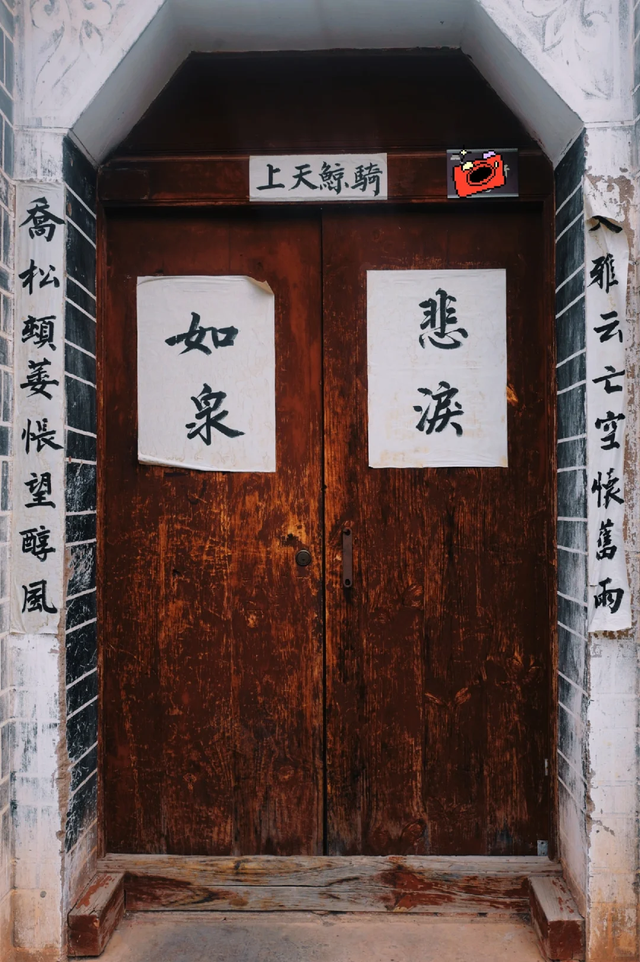 比大理安静100倍的西南小城，被这里的生死观震惊