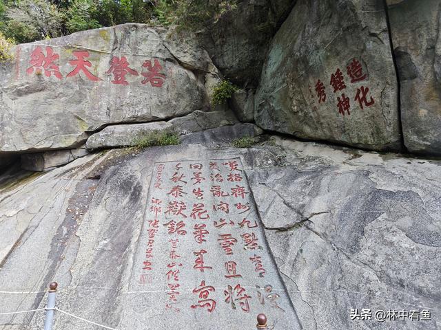 徒步登泰山之二——又是3小时，从中天门到南天门，不累！