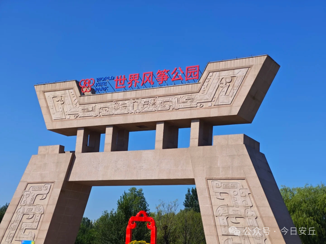 秋天，一定要来一趟潍坊安丘！