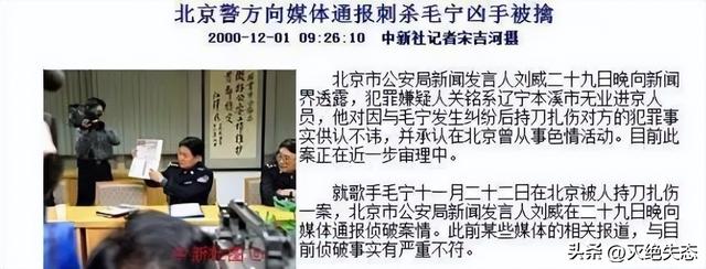 他8次上春晚，作死被捕入狱，今54岁无人问津，老搭档也断了联系