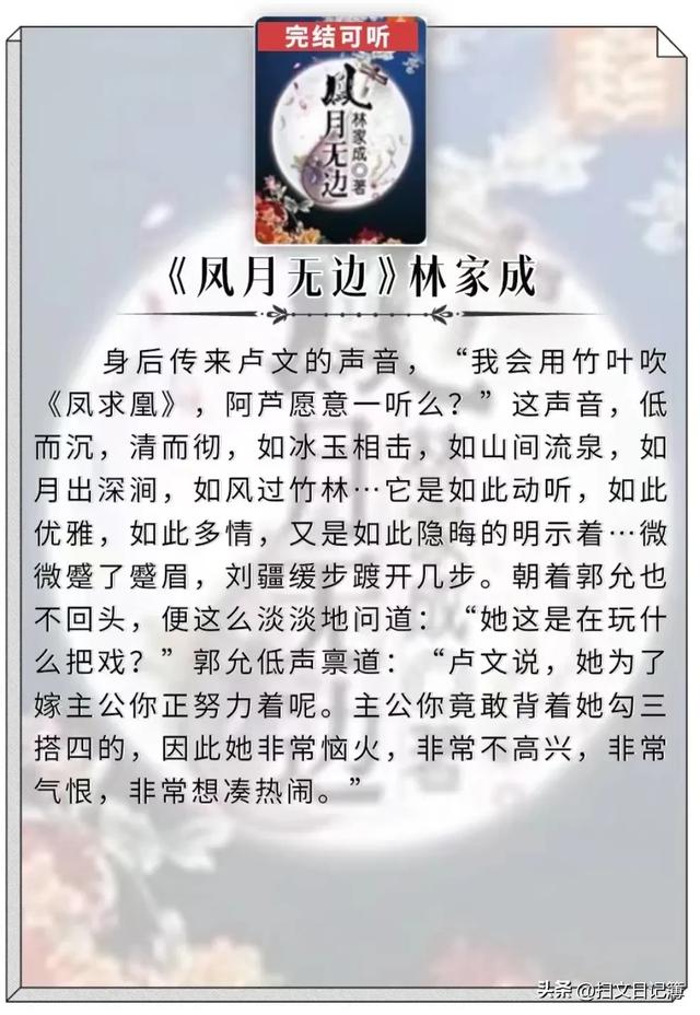 4本敲经典的【春秋魏晋文】‼️N刷也会上头！
