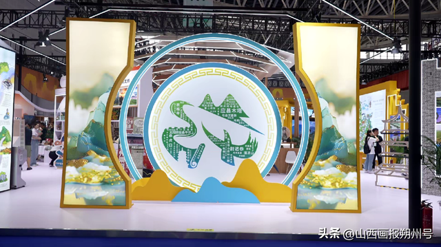 朔州展馆，惊艳亮相