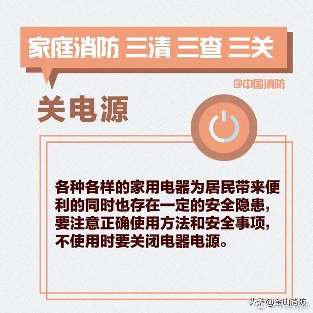乘客高空求助：煤气没关！
