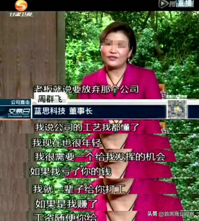 从打工妹到千亿身家，55岁女掌门拿下万台机器狗订单，冲刺AI硬件