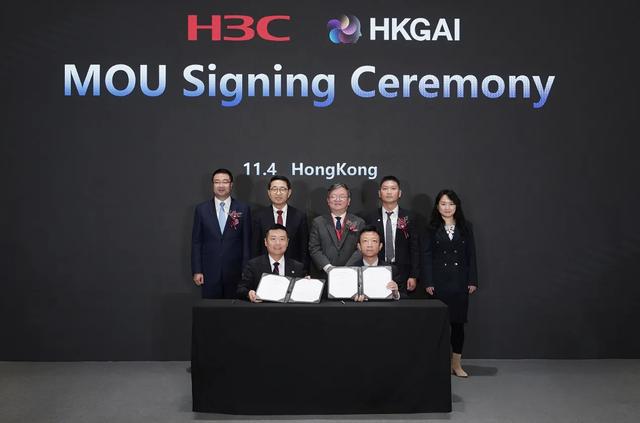 新华三Digital Tour 2025在香港举行 “Synergy+”开启数字港澳美好明天