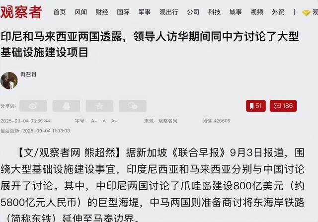 中国花小钱办大事！一场阅兵撬动千亿市场，资本正疯狂涌入中国！