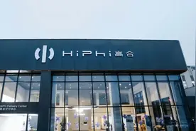 电厂 | 高合汽车的缓慢死亡图片