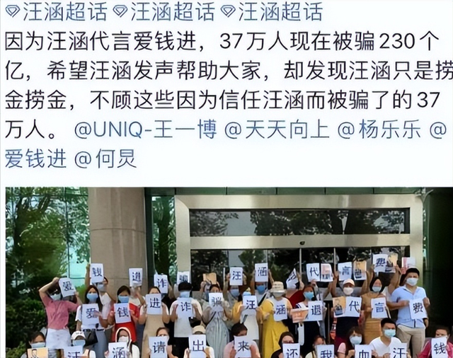 戏子误国？央媒点名痛斥，这4位艺人为捞金害惨老百姓，毫无底线