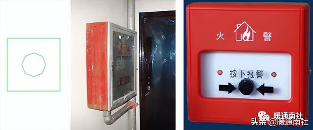 火灾自动报警系统基本知识