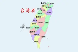 台湾省2022经济概况图片
