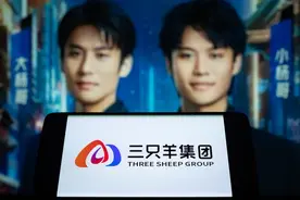 复播的三只羊，告别草莽时代图片