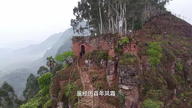 重庆江津丹霞绝壁上的军事要塞，冷兵器时代堪称不可攻克之地