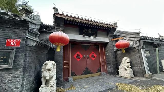藏在胡同里的四合院博物馆,更年期小阿姨私藏推