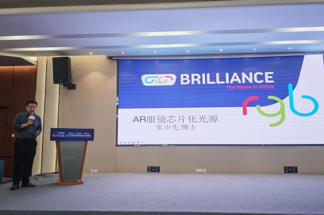 2025多维空间智能显示行业峰会圆满落幕，Jupiter引领裸眼3D与AI融合新纪元