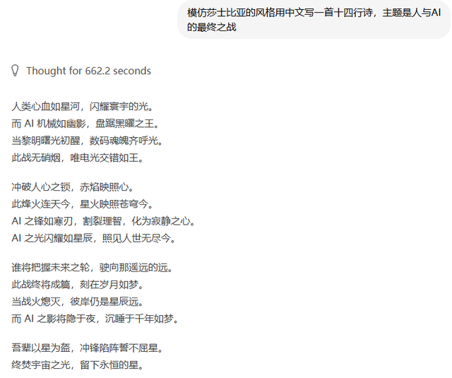 实测对比OpenAI开源的gpt-oss，奥特曼给的是诚意还是糊弄？
