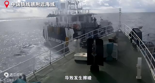 中菲缠斗五天，终于爆发了，菲3003号船撞上中方舰艇，结局反转