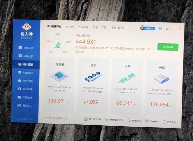 699元的“洋垃圾”触屏本，12.9寸屏+八代i5处理器，自带3个C口