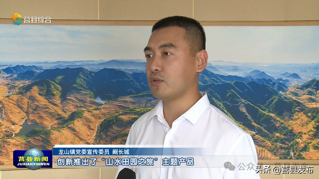 70万人次打卡！莒县这个小镇时尚在哪？