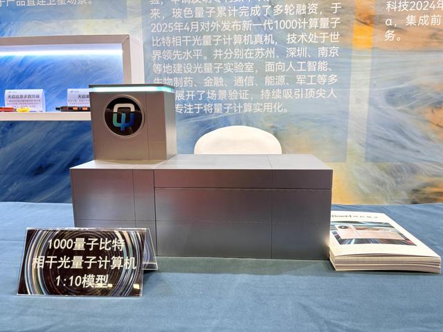中国量子计算机研究，再次突破世界记录，比超级计算机快了亿万倍