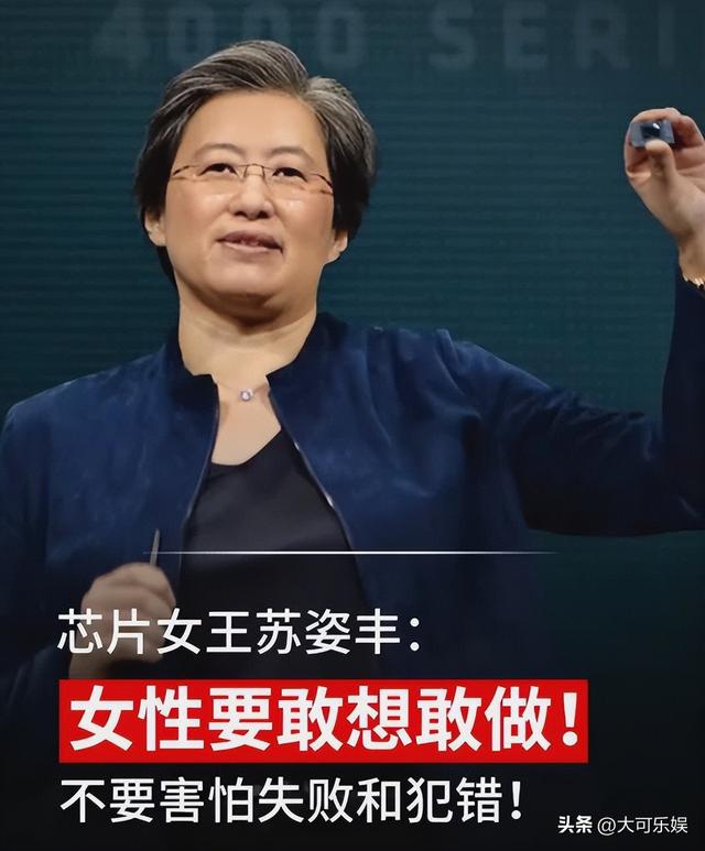 年薪4亿！美国的芯片女王竟是中国人，在中国最艰难时她站了出来