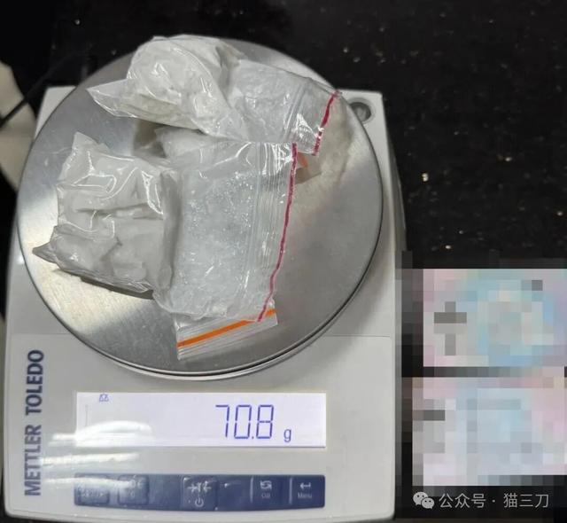 港珠澳大桥惊现裆部藏毒案，男子贴身携带70.8克毒品被截获