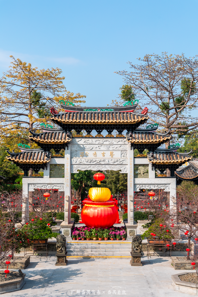年味最广州，马上来番禺⑤｜沙湾古韵