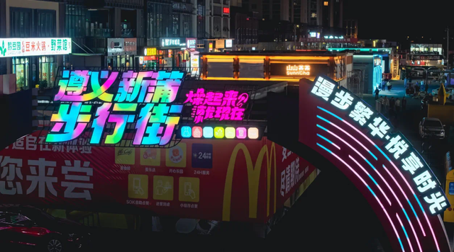 @越野爱好者，贵州红越野总决赛后，用遵义的美食唤醒味蕾！