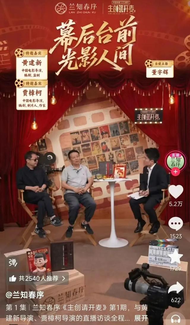 董宇辉分家一周年：体面分手，真的是皆大欢喜吗？