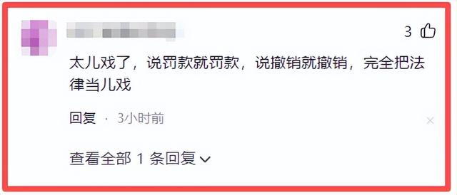 黑的你洗不白!央视点名的临沂农妇被罚10万案，不会反转再反转