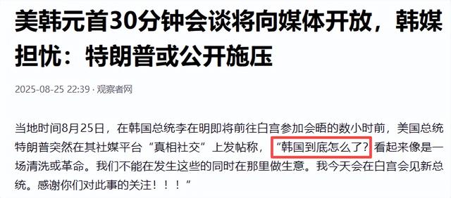 降级对待？首个高调拒绝北京阅兵的总统出现，已经通告全球