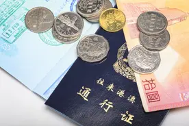 必备攻略｜两分钟教会你如何办理“港澳通行证”图片