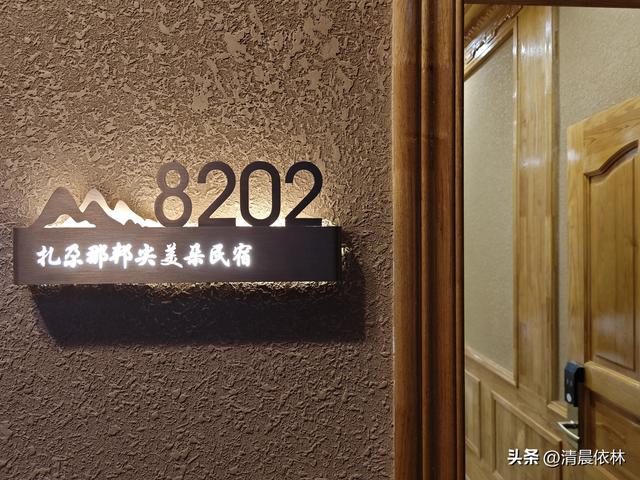 甘南八日行：7月23日，第六天