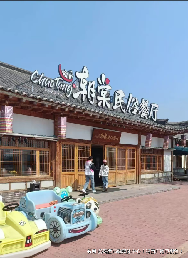 鸡西近郊游 | 城子河3条宝藏旅游线路，承包你的全天快乐！