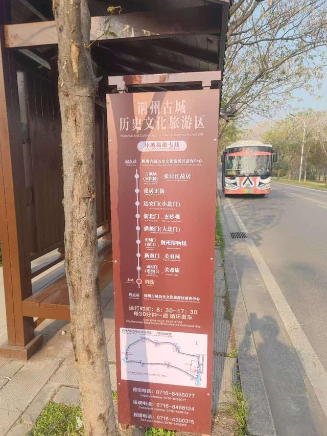 荆州第二次开通环城旅游公交，能成功吗？