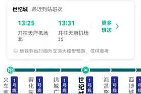 成都地铁18号线1~4期站点与规划来了，看看有你家门口吗？图片