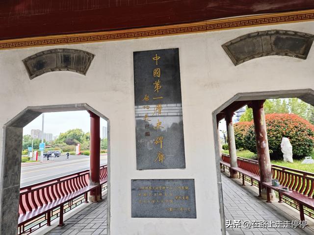 游齐河晏婴祠、碑廊、齐州塔