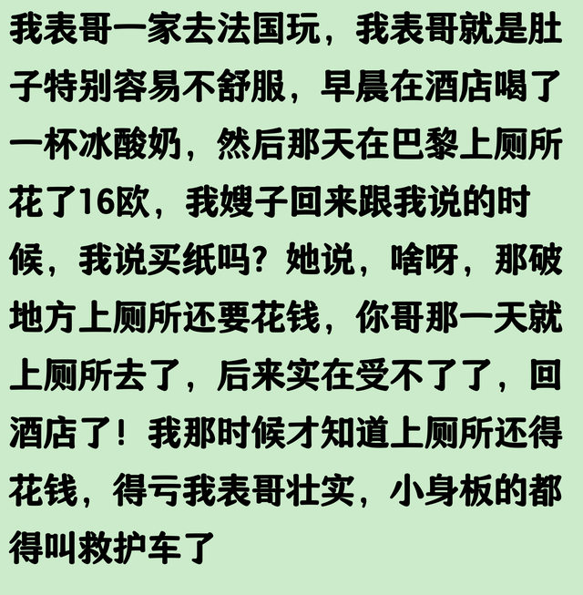 打破外国景区滤镜第一人！网友的分享真实到离谱，谢谢替我省钱了