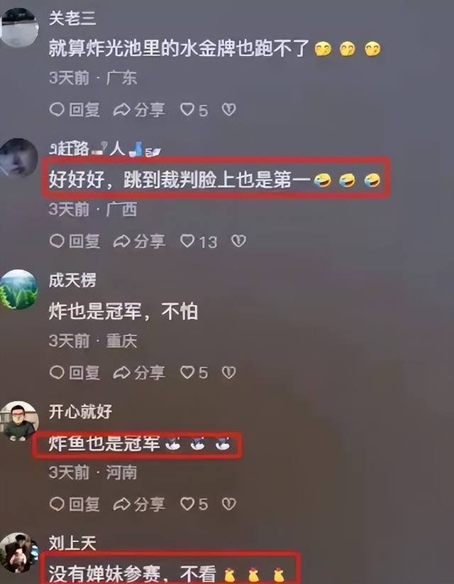 全红婵伤愈回归！近照曝光身材恢复，赛程出炉将与陈芋汐巅峰对决