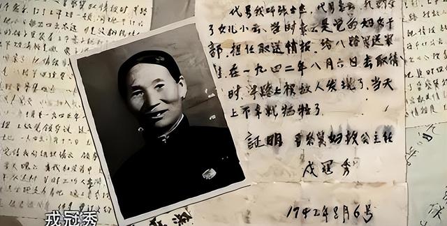 北京一老人去世，养女被遗物吓得求助政府，揭开了隐藏60年的秘密