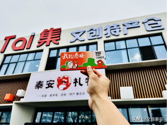 “杰迷”请留步！演唱会后，距离济南不到1小时的泰安，有你绝对不能错过的地方！