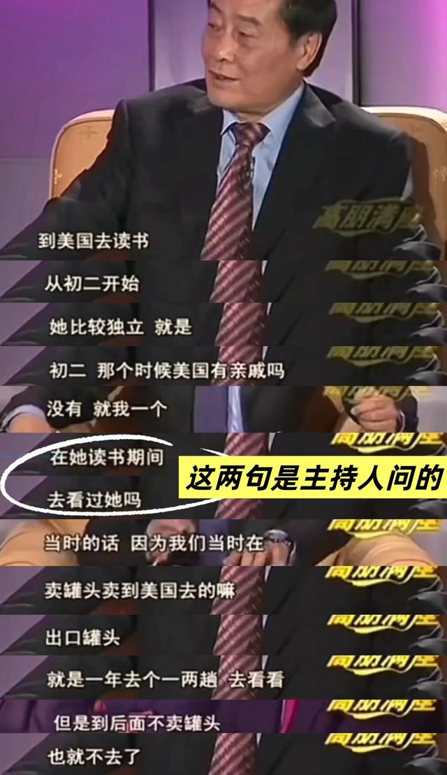 官媒发文！宗馥莉再破天花板	，让亲叔叔宗泽后和整个商界沉默了