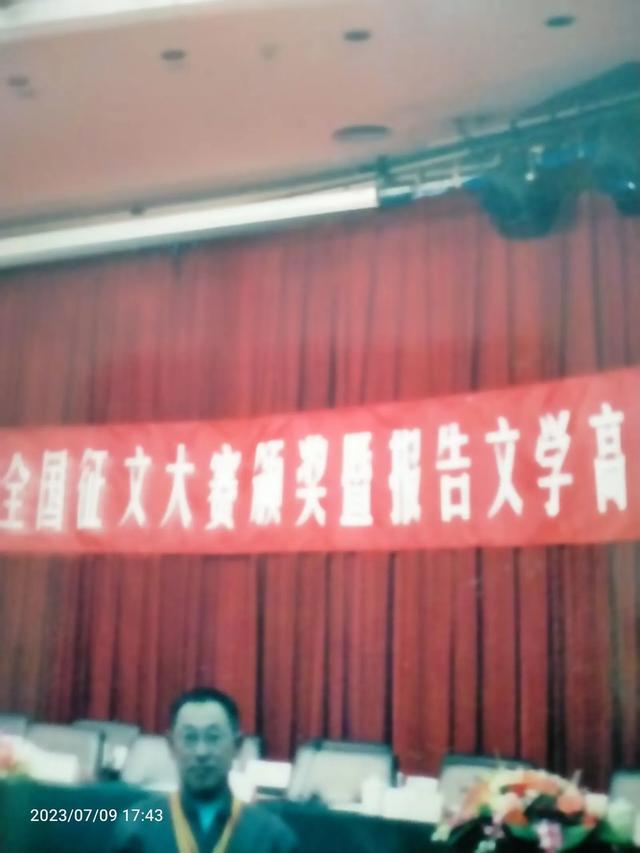 游名山大河,增长文化知识〇作者 绿野