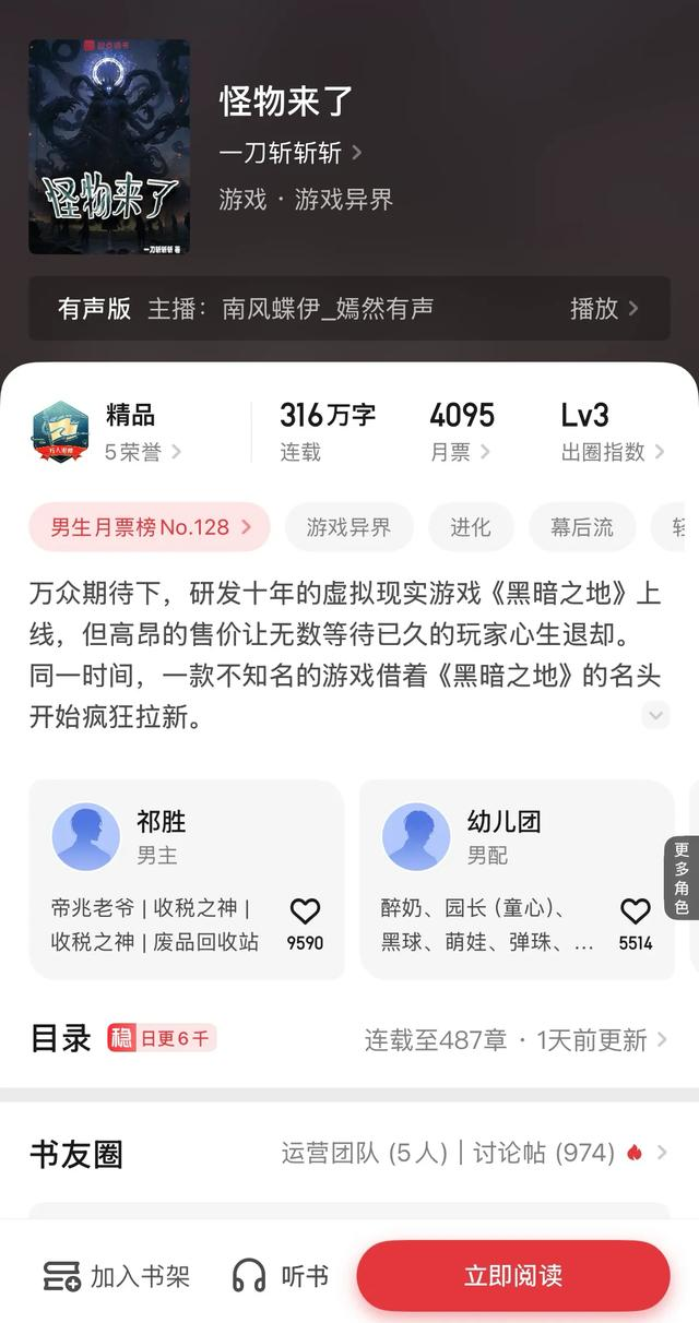 十本游戏类精品书	，虚幻，异界，尽在其中，书荒可阅