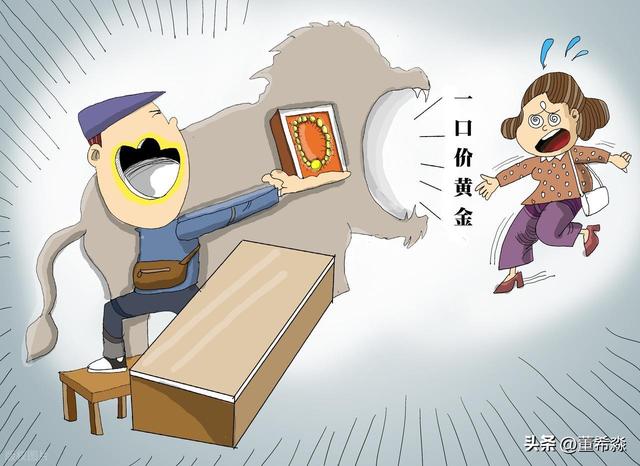 “一口价”黄金饰品避坑全指南！学会这几招，不再当“冤大头”