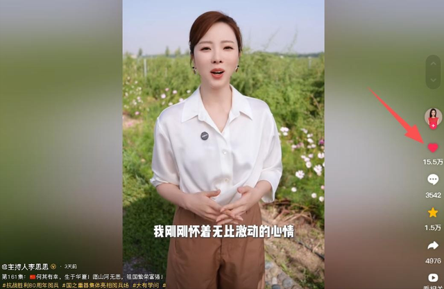前央视主持人李思思也没想到，因阅兵后一个举动，再次收获好口碑